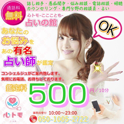 占いジプシー Twitter Search Twitter