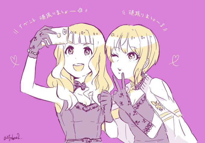 越境合同ライブサイコ〜!!!!!!! 