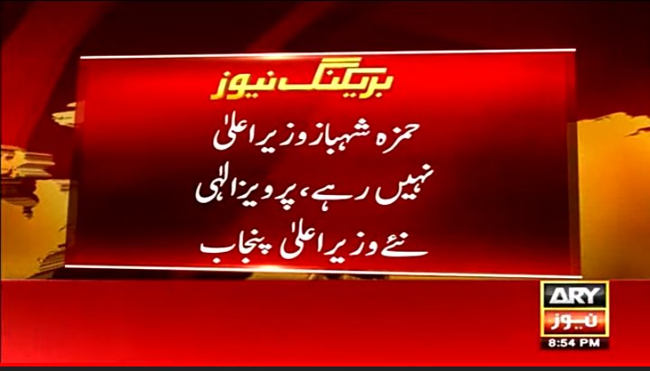 Inamullah Memon tweet media