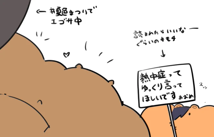 嬉しい&恥ずかしい 