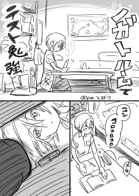 息抜きがてらに現パロTEN●A騒動
女性は生涯でお世話になることないから未知の分野だよねっていうね
※オナホ出ますので注意 