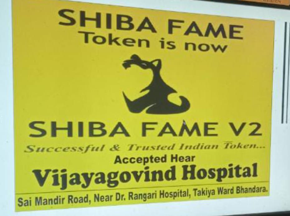 shibafame's tweet photo. @itsmrdoodle @KonanKouakouHe9 @elonmusk #ShibafameV2 accepted in vijayagovind hospital now... https://t.co/xQzYZmgrqL