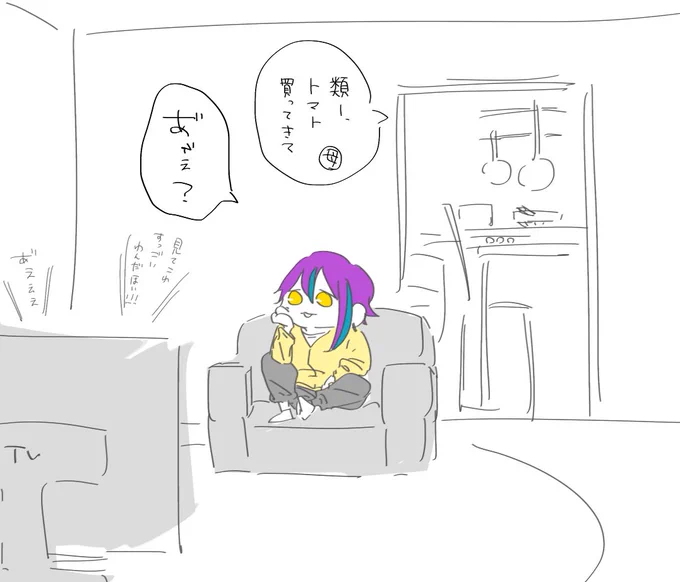 このやりとりをあと3回したあとブチギレられて買いに行く
#prsk_FA 