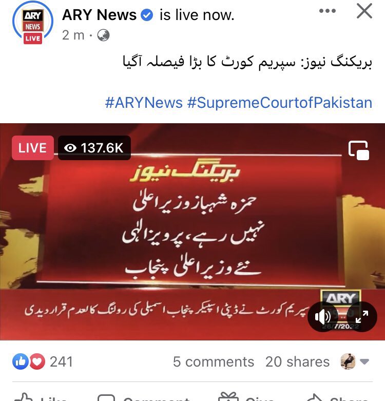 ZKhalid77's tweet photo. Hamaray Khawab Ka Manzar Badalnay Wala Hai
Chiraag Rehnay Do, Suraj Nikalnay Wala Hai
#wazireazamimrankhan ✌🏻❤️ https://t.co/yqwvUbk3o8