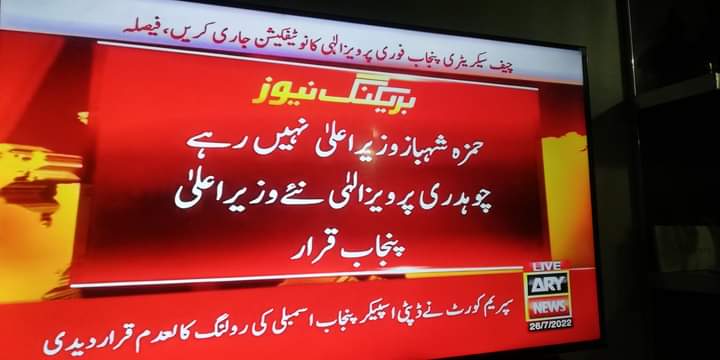 Your_Flavour's tweet photo. Bht bura Howa bro 😂
#ImranKhanForPakistan 
#PervaizElahi 
#ImportedGovernmentNaManzoor https://t.co/NPGUoLbM8H