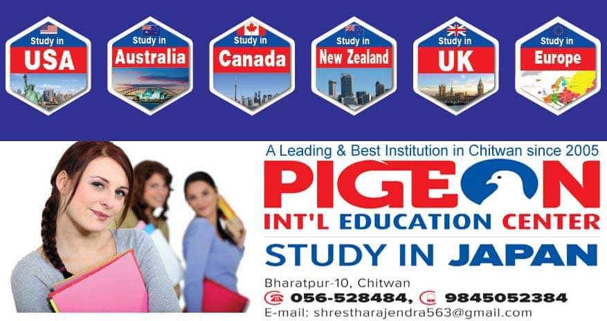 के छ त जाने हैन त अब? आउनुस है आउनुस
Study in Australia...
Hurry Up!  Hurry Up!! Hurry Up!!!
Entry Criteria 
Academic: 2.41 CGPA and above (1 Year gap acceptable) 
IELTS: Overall 6 no band less 5.5 or PTE 51 or TOFEL 60

#sydney
#melbourne
#brisbane
#perth
#Adelaide
#Canberra