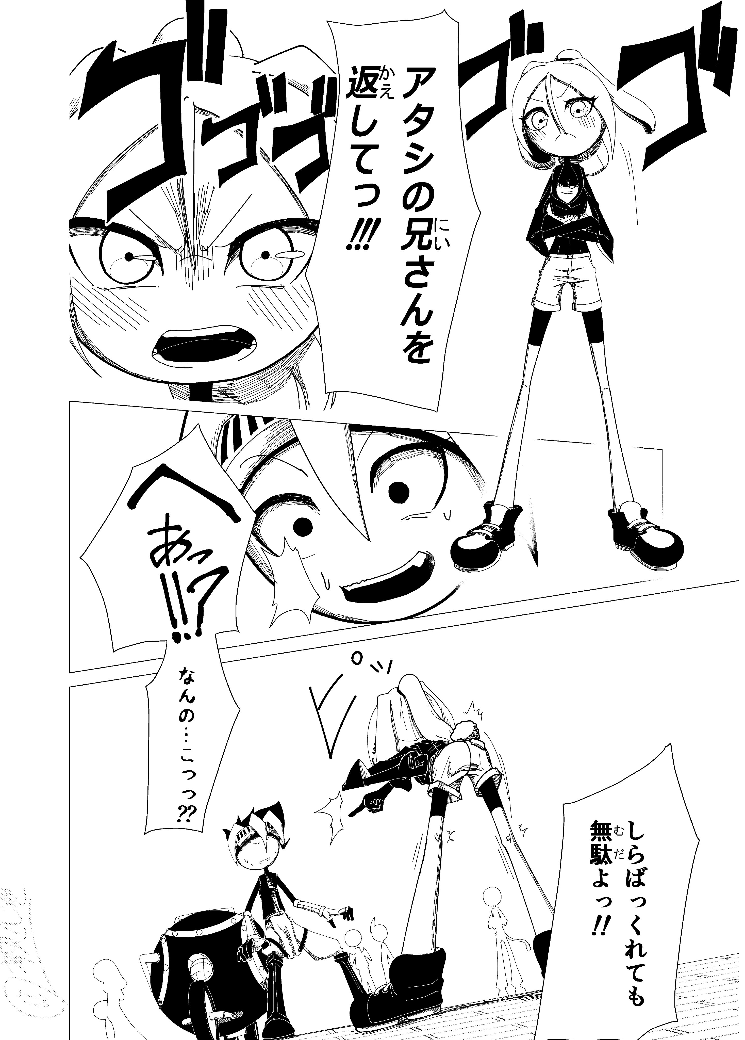 夢見心地ザキ太郎/Zakitarow.Y в X: „宣伝ですよ～っ🙌 「Exd