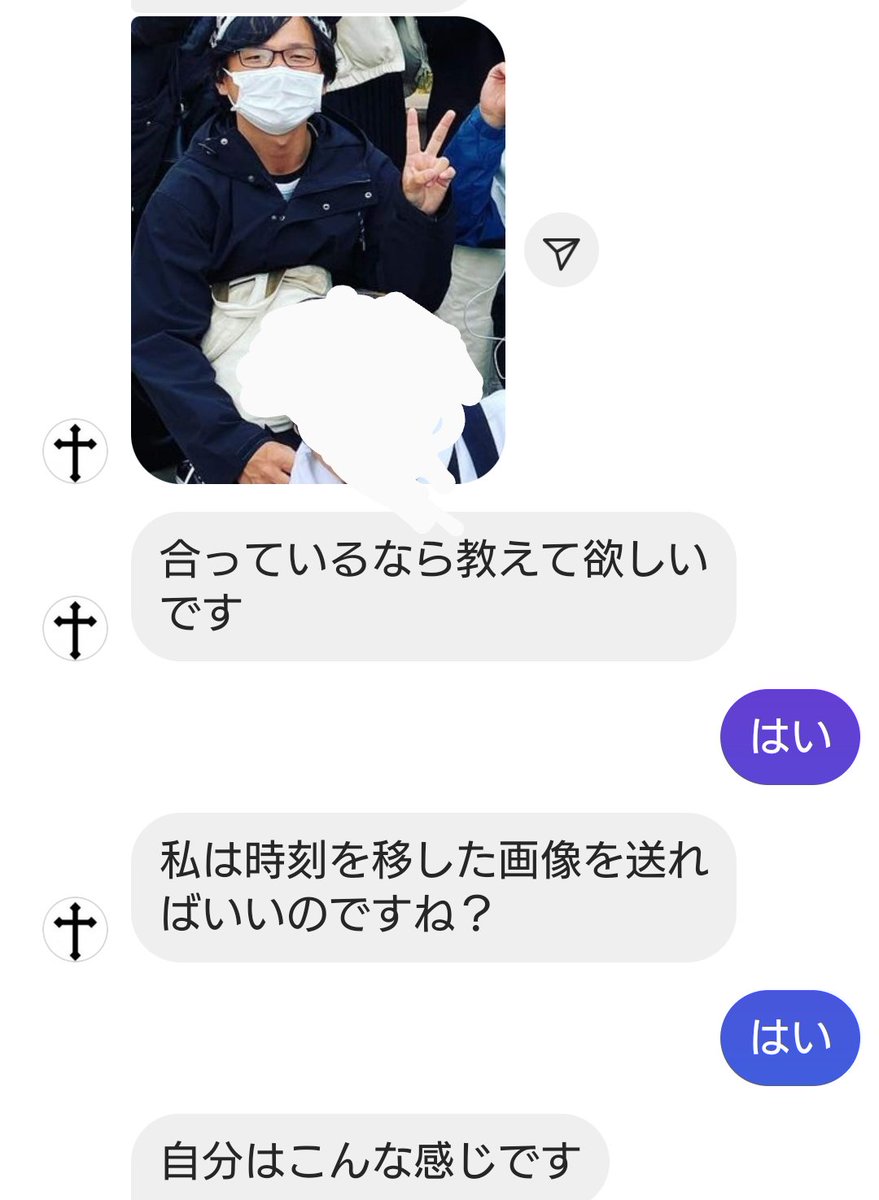 oedoabechan's tweet photo. 久々に他人から好かれました。 https://t.co/MhWWs6H5Df