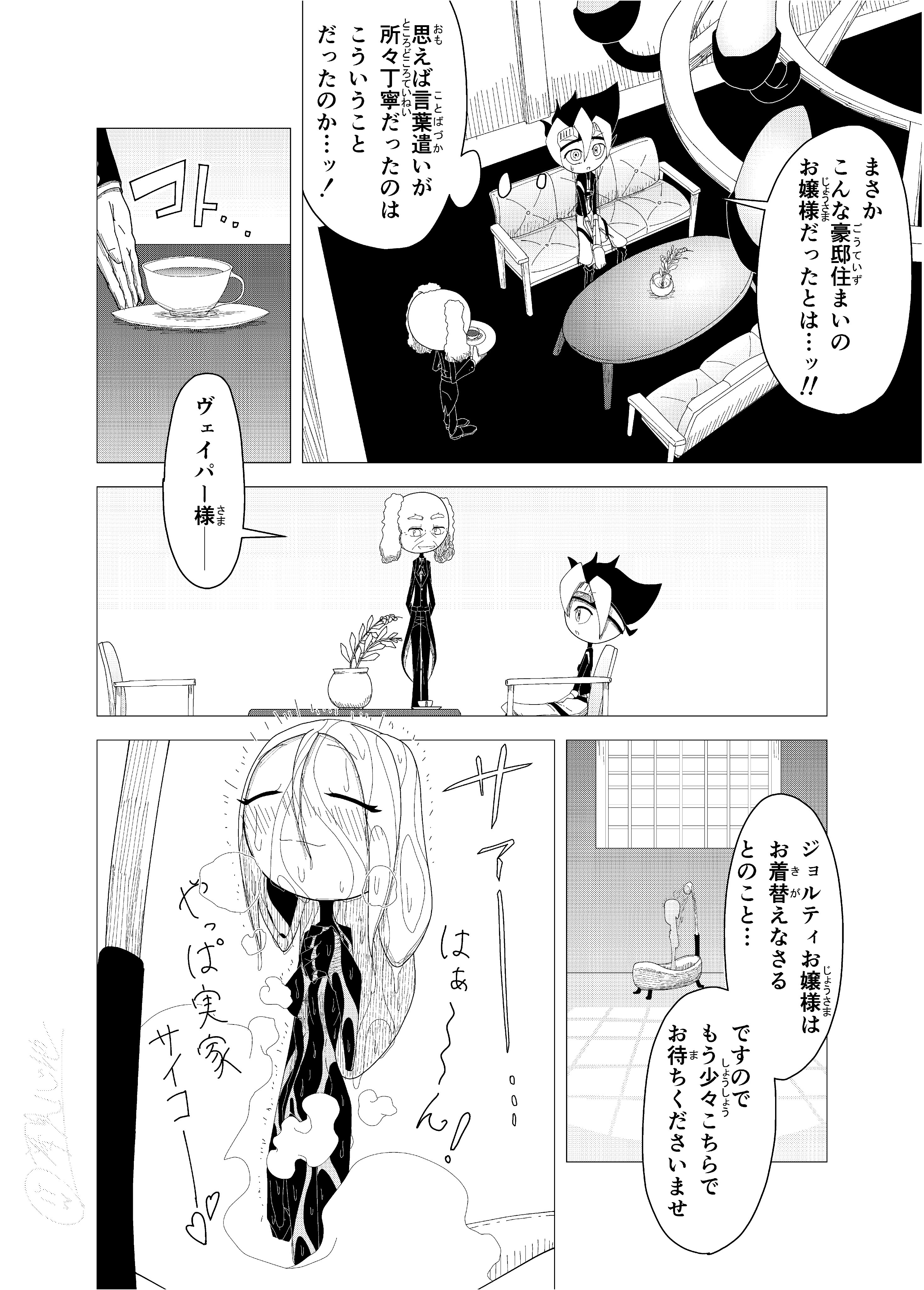 夢見心地ザキ太郎/Zakitarow.Y в X: „宣伝ですよ～っ🙌 「Exd