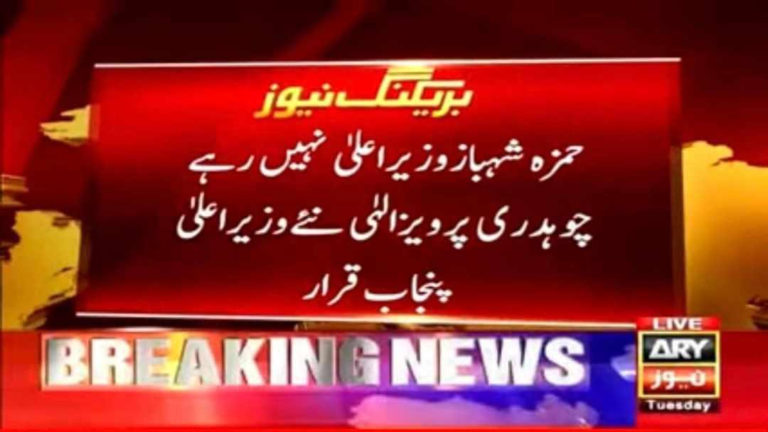 Muhammad_Wahab0's tweet photo. “They plan, and Allah plans. Surely, Allah is the Best of planners.”

#عوام_کی_جیت https://t.co/lfT6IyQUGa