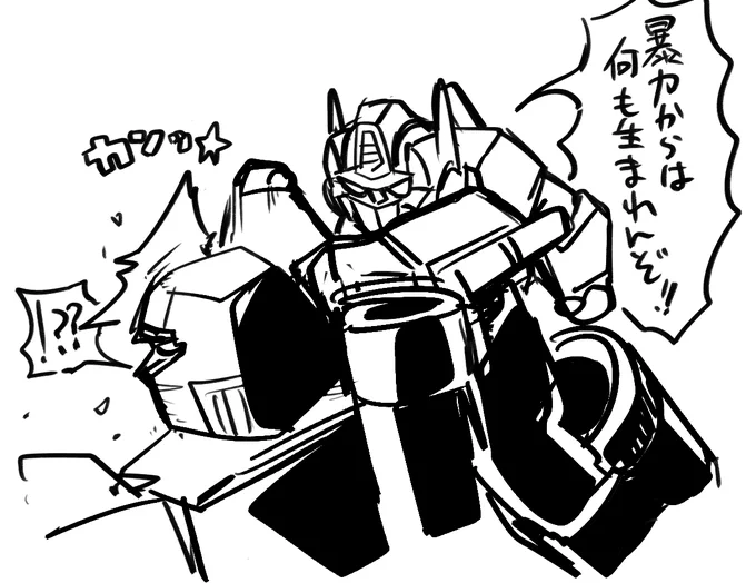 5か月前に描いたもの。狂気。 