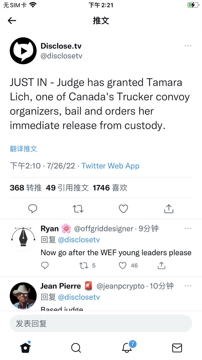 刚刚：法官已批准加拿大卡车车队组织者之一的 Tamara Lich 保释，并下令立即释放她。喵评：这是加拿大的一个好迹象👍，对邪恶独裁者之子小土豆领衔的社会乱象，可以用法律体系去拨乱反正！ 