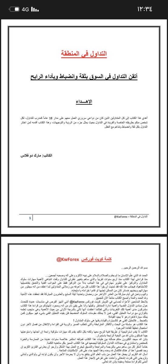 آد ــــم tweet media