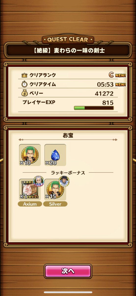 Yanzerzx's tweet photo. Syo fam💪
Thanks to @ReijiOPTS @Silvuruu 🔥

#サウスト https://t.co/MN6J8sEgkg