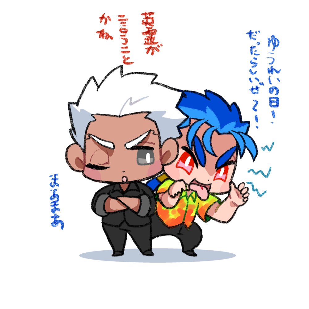 #今日のアロハニキ 