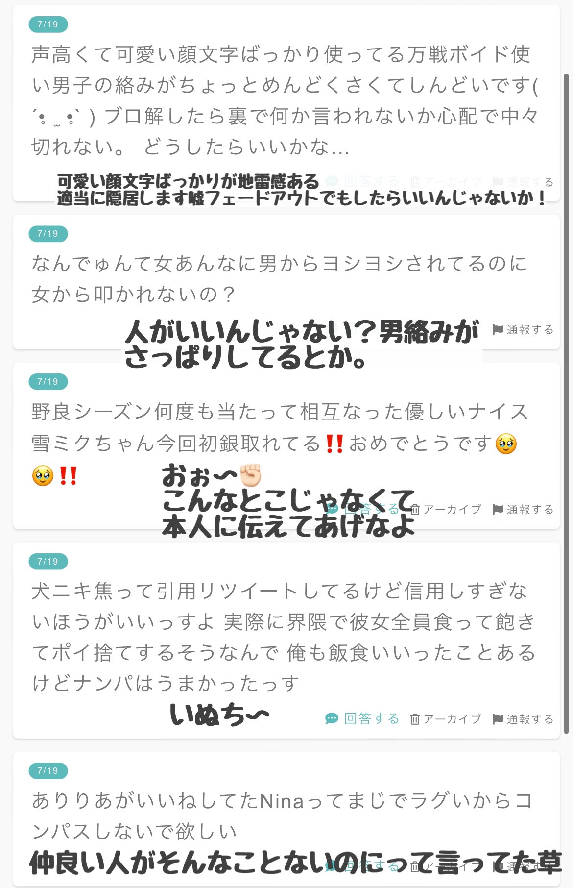 ありりあ Com 可愛い顔文字ばっかり使ってる万戦ボイド男子くん気になる 気になるなぁ ありりあ闇鍋眉唾質問箱 今日もちんぽこキャラバンで自前のポータルキーで制圧してる人がどのくらいいるのか気になる匿名いんきゃ T Co Fmaqurpfgh