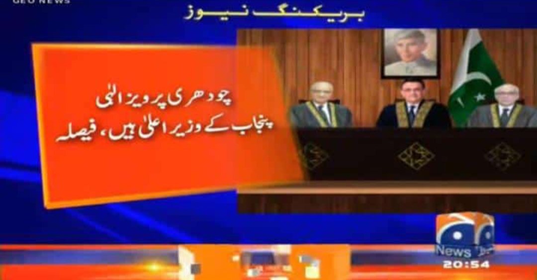 SayedaMarriuam's tweet photo. #پنجاب_تحریک_انصاف_کا https://t.co/v0fUrEtrrK