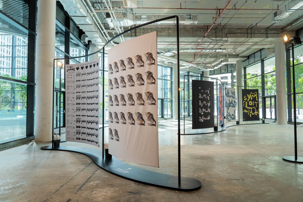 View "Anti-Type" by Tasmeem at <a href="/ICDBrookfieldPl/">ICD Brookfield Place</a>. The annual graphic design and poster show aims to foster a deeper understanding of how letters are designed and facilitate a discourse related to the history, present and future of type design: bit.ly/3otVSdh