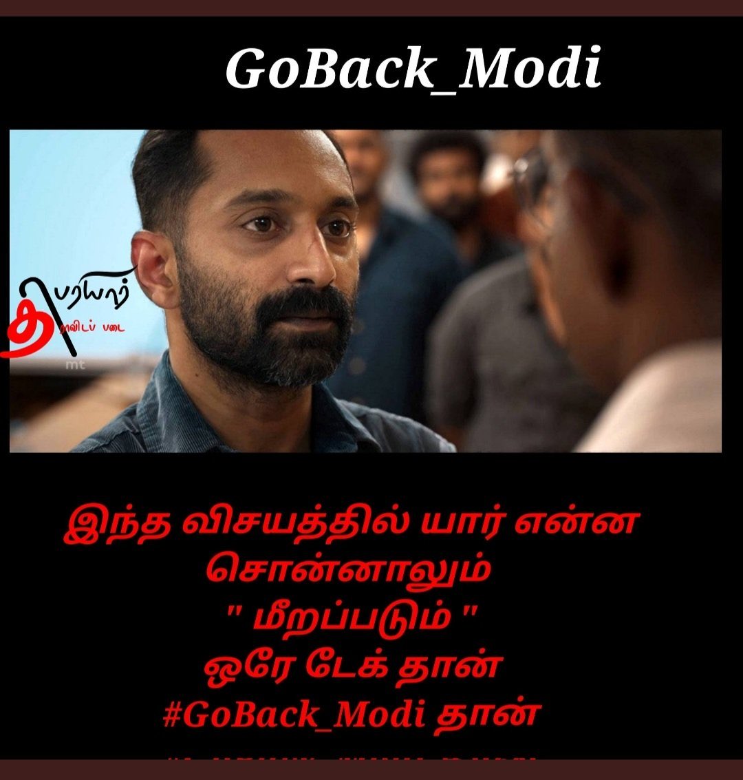 hemathkumard's tweet photo. Rules and regulations meerapadum #GoBackModi #goback_modi https://t.co/bYTfl3wGCA