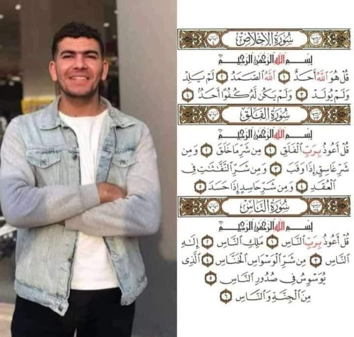 في رابع لياليه في القبر.. اللهم أدخله الجنة من غير مناقشة حساب، و لا سابقة عذاب. اللهم آنسه في وحدته، و في وحشته، و في غربته. اللهم أنزله منزلاً مباركاً، و أنت خير المنزلين. اللهم أنزله منازل الصديقين، و الشهداء، و الصالحين، و حسن أولئك رفيقا.