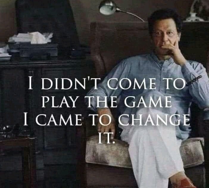 The game changer captain who knows how to change the game 
#رو_غدار_رو
#پنجاب_تحریک_انصاف_کا
#PervaizElahi #HamzaShahbaz
 Sabir Shakir Ushna Shah 
#حمزہ_ککڑی