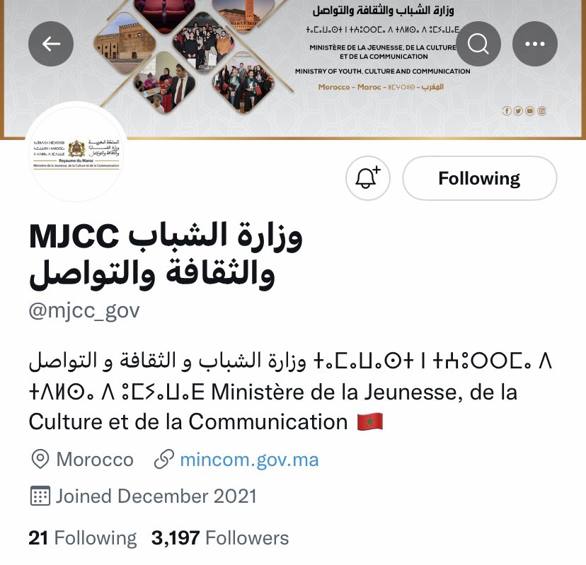 Simo__Ben's tweet photo. 🚨🇫🇷بالفرنسية🇫🇷🚨الغير دستورية قامت وزيرة التحول الرقمي وإصلاح الإدارة بالتعبير عن سعادتها بحضور حفل توزيع شهادات تدريب مدراء التواصل في الوزارات حول موضوع التواصل الرقمي‼️‼️
وكوزيرة للتحول الرقمي بداي أولاً بتوثيق حسابات الوزارات والمسؤولين باش نعرفو الحقيقية من المزورة😏😏 https://t.co/k6kYSLFYAs