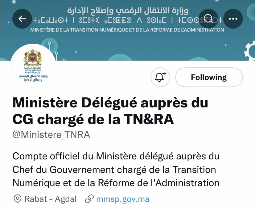 Simo__Ben's tweet photo. 🚨🇫🇷بالفرنسية🇫🇷🚨الغير دستورية قامت وزيرة التحول الرقمي وإصلاح الإدارة بالتعبير عن سعادتها بحضور حفل توزيع شهادات تدريب مدراء التواصل في الوزارات حول موضوع التواصل الرقمي‼️‼️
وكوزيرة للتحول الرقمي بداي أولاً بتوثيق حسابات الوزارات والمسؤولين باش نعرفو الحقيقية من المزورة😏😏 https://t.co/k6kYSLFYAs