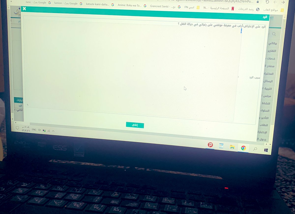 فلا شك أنه قد ثبت عن النبي ﷺ أنه قال: ما من عبد يصاب بمصيبة فيقول: إنا لله وإنا إليه راجعون، اللهم آجرني في مصيبتي، وأخلف لي خيرًا منها؛ إلا آجره الله في مصيبته، وأخلف له خيرًا منها. #حركة_النقل_الخارجي