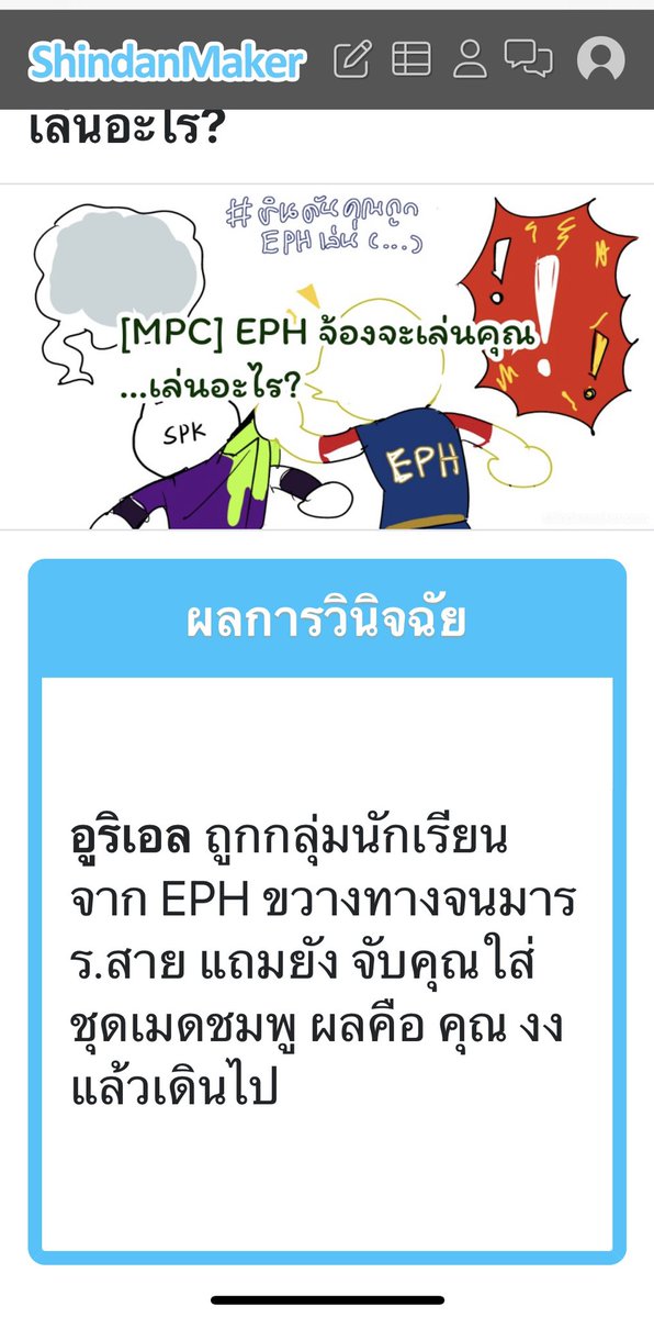 ᵾɍɨɇł🌒 (SS4) | slow tweet media