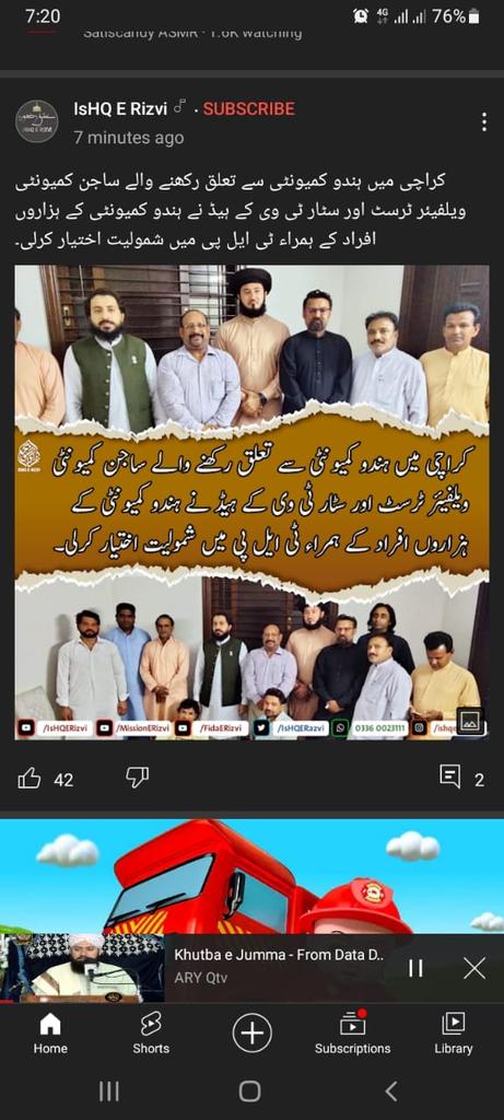 لبیک یا رسول اللہ (@abdulla87990193) on Twitter photo 