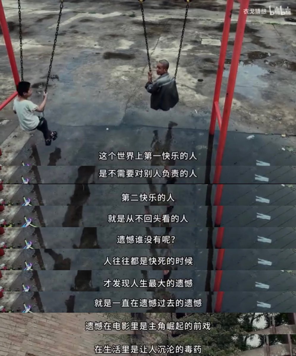 normcore55's tweet photo. 做个快乐的人 https://t.co/leaf551IGh