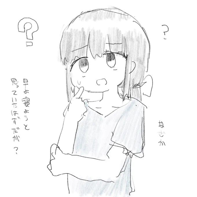 絵描いてる場合か 