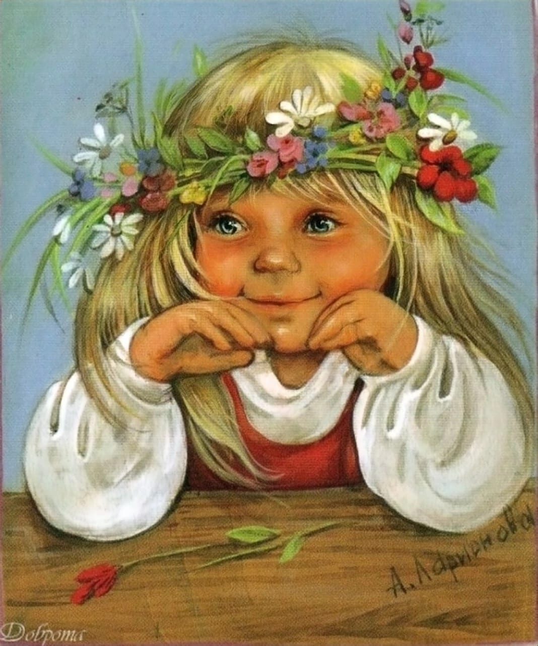 Открытки