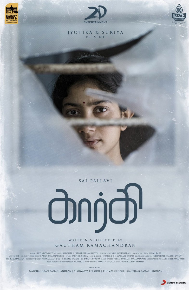 #Gargi Mind blown!! An absolutely astounding film by @prgautham83 Solid writing!! @Sai_Pallavi92 What an actor! 💥💥Love & respects to the entire cast & crew ❤️❤️👏👏You rocked it! Thanks @Suriya_offl sir #Jyotika ma'am @2D_ENTPVTLTD & @sakthivelan_b for backing this gem 🙏🙏💐💐