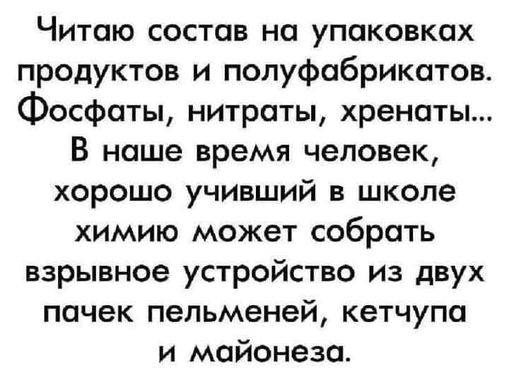 ☭Врождённый в СССР☭© (@3a___cccp) on Twitter photo 