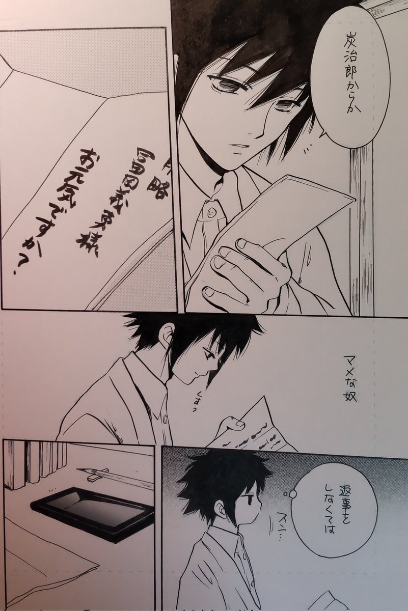 こういうお話です ありきたりなんでオススメ出来ませんが もし気になった方いらっし 藤城 12 18ス19bの漫画 こういうお話です ありきたりなんでオススメ出来ませんが もし気になった方いらっし 藤城 12 18ス19bの漫画