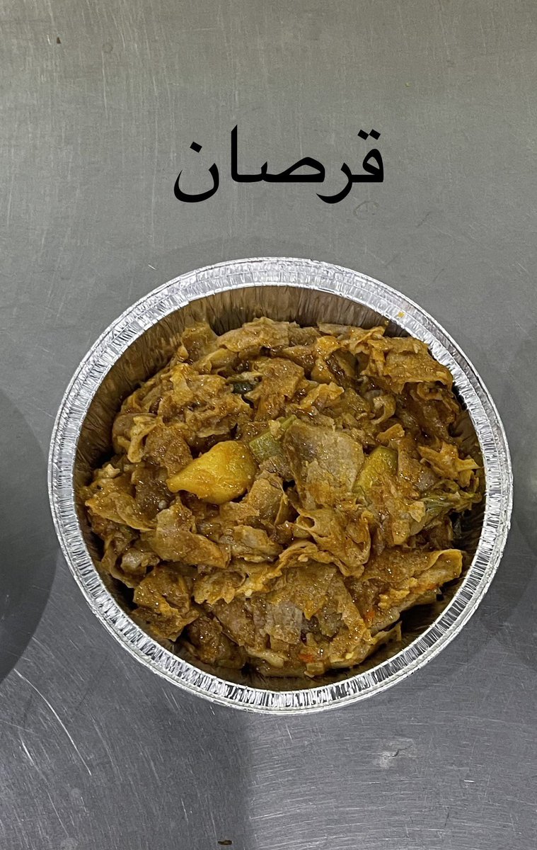 Twaim2030's tweet photo. مطاعم و مطابخ التعاونية تضمن لكم غذاء صحي وقق الشروط و السعرات الحرارية مع توفير كافة ما تحتاجه لمناسبتك من سلطات و جريش و قرصان و مياه معدنية و مشروبات غازية و كنافة محلبة !
التوصيل مجاناً 
٠٥٥٦٦٢٣٧٠٠ https://t.co/iHbSpk714x