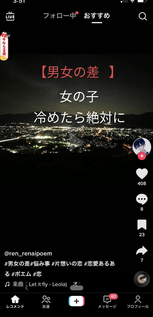 元復縁垢 Et0 04 Twitter 元復縁垢 Et0 04 Twitter