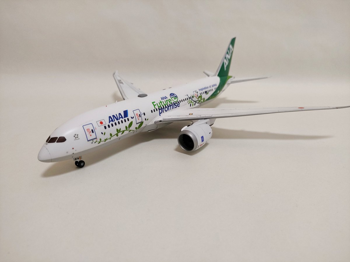 ハセガワ1/200 ANA B787-8（JA874A ） これにて完成とします✈ 今秋10