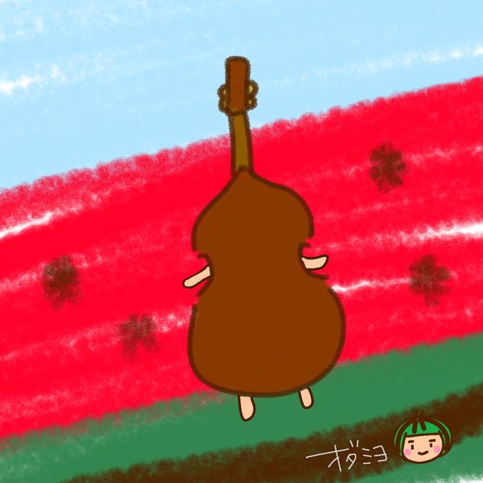 コントラバスのtwitterイラスト検索結果 コントラバスのtwitterイラスト検索結果