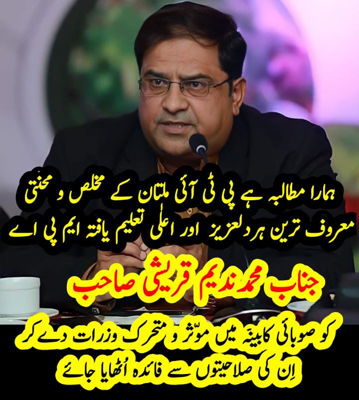 Imran Ali Shams (@imranalishams2) on Twitter photo 