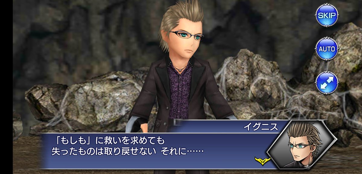 nono_barufurea's tweet photo. #オペオムサマキャン

ifではなく、本編で自分たちが進んだ道に後悔してないニスかっこいい
でも本編の｢あと｣のニスの心情もオペオムで観れるのいいよね https://t.co/tzn9Ng1a4S