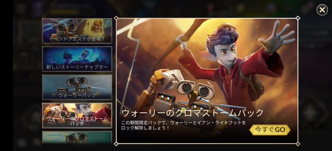 Mirrorverseのtwitterイラスト検索結果