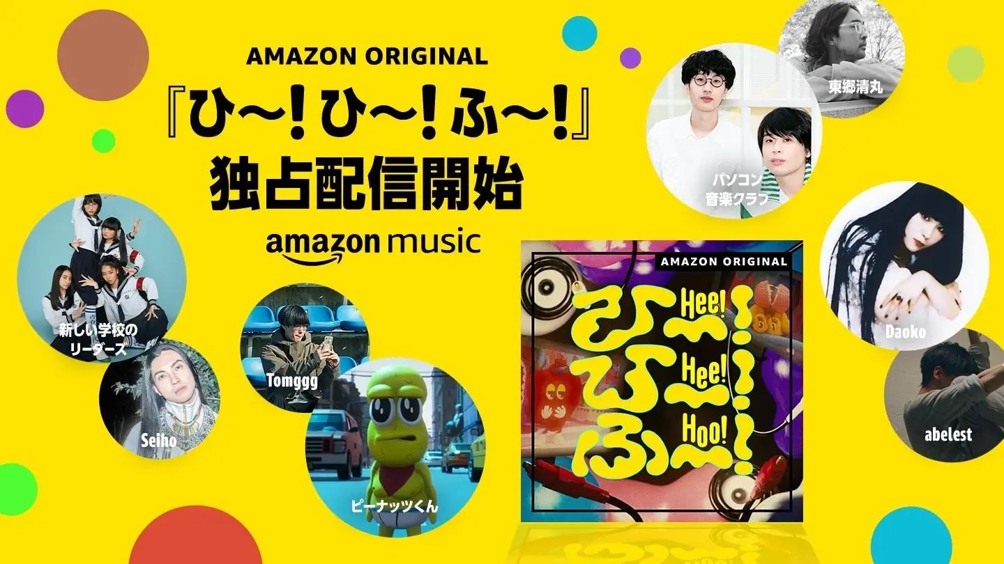 GAKUHIRO様✴ ATARASHII GAKKO! - 新しい学校のリーダーズ على X: 
