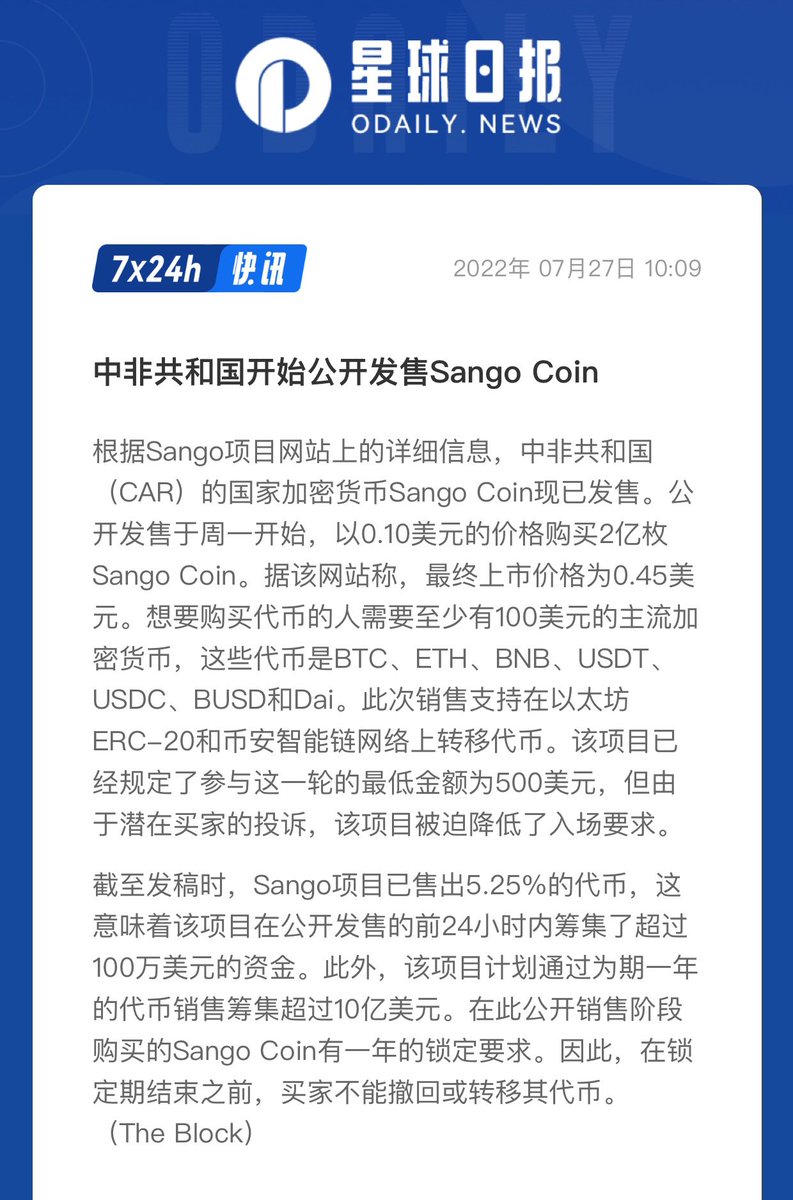 BITWU.ETH 🔆 tweet media