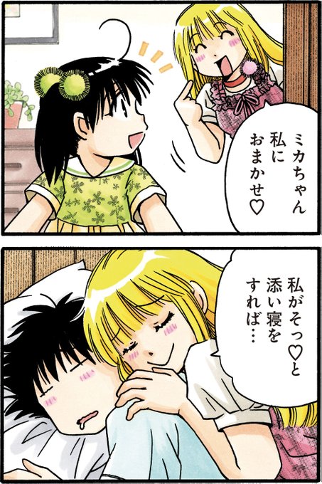 動物のおしゃべりのtwitterイラスト検索結果