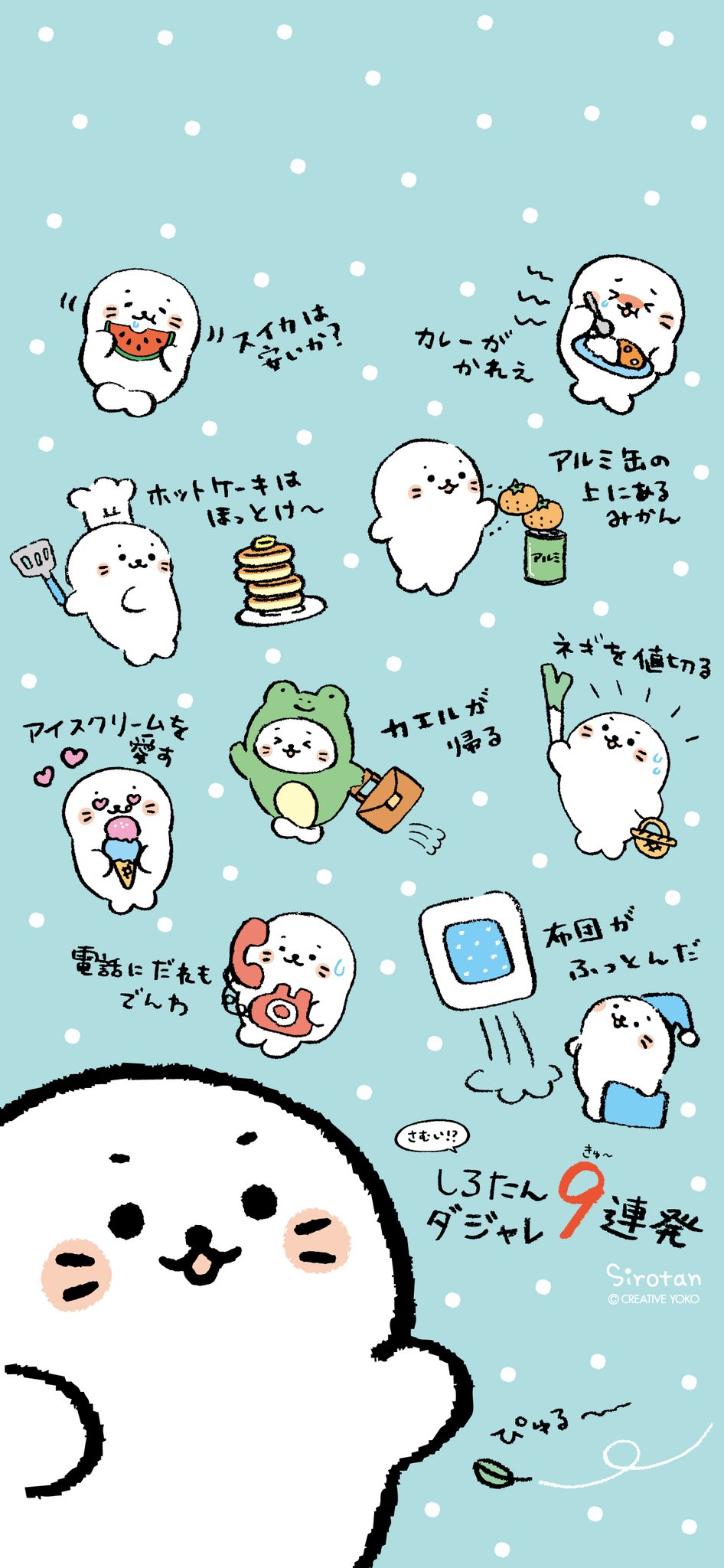 きょうじゅ 今日は スイカの日 しろたんがスイカ食べてる壁紙多いので是非ダウンロードしてね W サイトの方が画質いいよ T Co 9mgkzurdj4 T Co 2q0eqbsohm Twitter