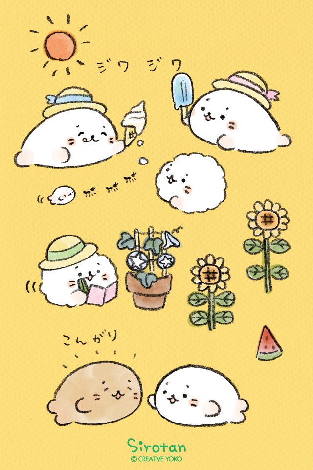 きょうじゅ 今日は スイカの日 しろたんがスイカ食べてる壁紙多いので是非ダウンロードしてね W サイトの方が画質いいよ T Co 9mgkzurdj4 T Co 2q0eqbsohm Twitter