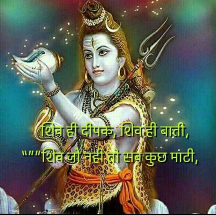 rajesa_raju's tweet image. जय शिव शंभू भोलेनाथ हर हर महादेव ओम् नमः शिवाय ॐ नमःराजेश कुमार यादव ऊर्फ राजू यादव जिला मैनपुरी उत्तर प्रदेश जय श्री राम 🌹🙏🌹🙏 सनातन हिंदू धर्म भगवाधारी योगी आदित्यनाथ बुलडोजर बाबा जिंदाबाद जय श्री राम 🌹🙏🌹🙏🕉️🪔🌹🇮🇳🌹🌹🇮🇳🌹🌹🇮🇳🌹🌹🇮🇳🌹