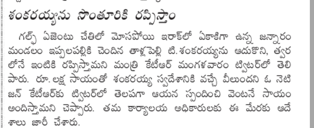 DsNetha's tweet photo. #Thanksbrother
@KTRTRS @KTRoffice @trspartyonline @RekhaNaikTRS @MnclUpdates https://t.co/LQxEBBrYeZ